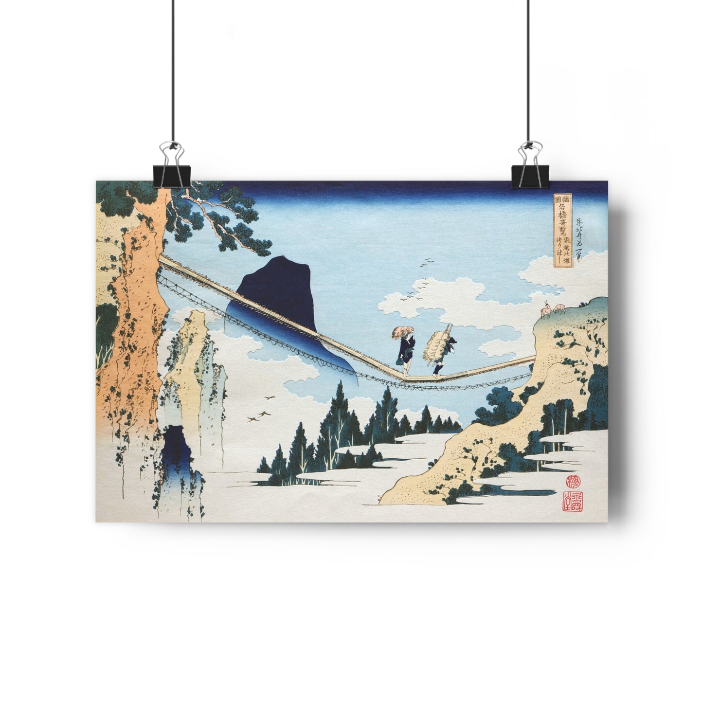 "The Suspension Bridge on the Border of Hida and Etchū Provinces" by Katsushika Hokusai -- Giclée Art Print