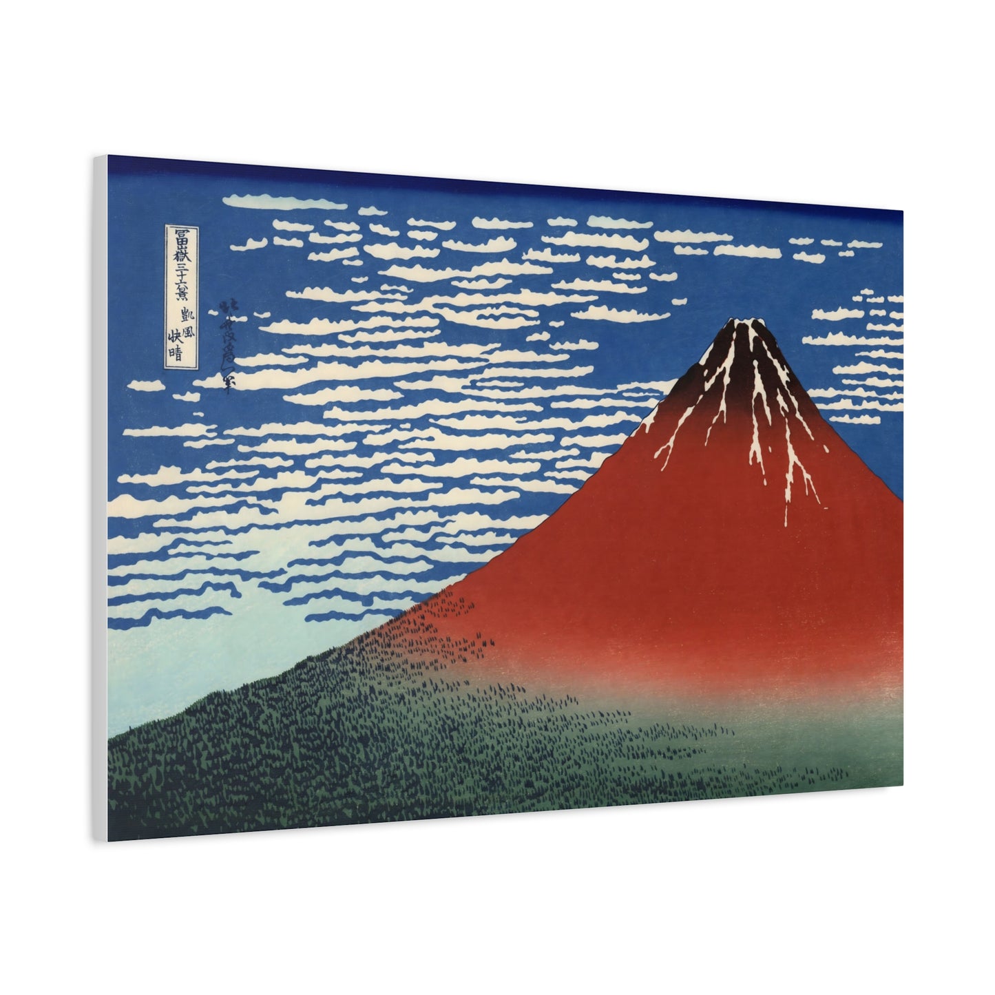 "Red Fuji" by Katsushika Hokusai -- Matte Canvas, Stretched, 1.25"