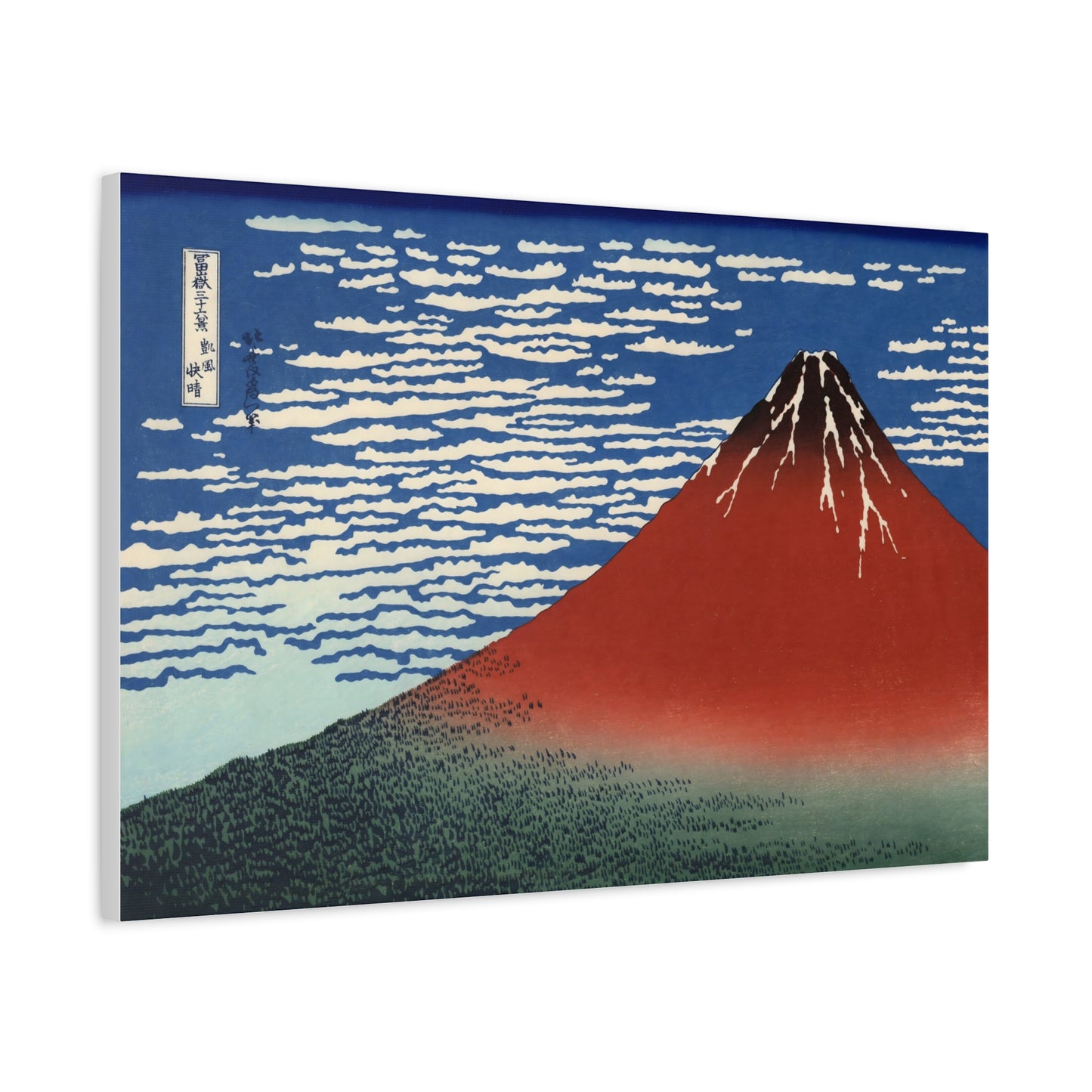 "Red Fuji" by Katsushika Hokusai -- Matte Canvas, Stretched, 1.25"