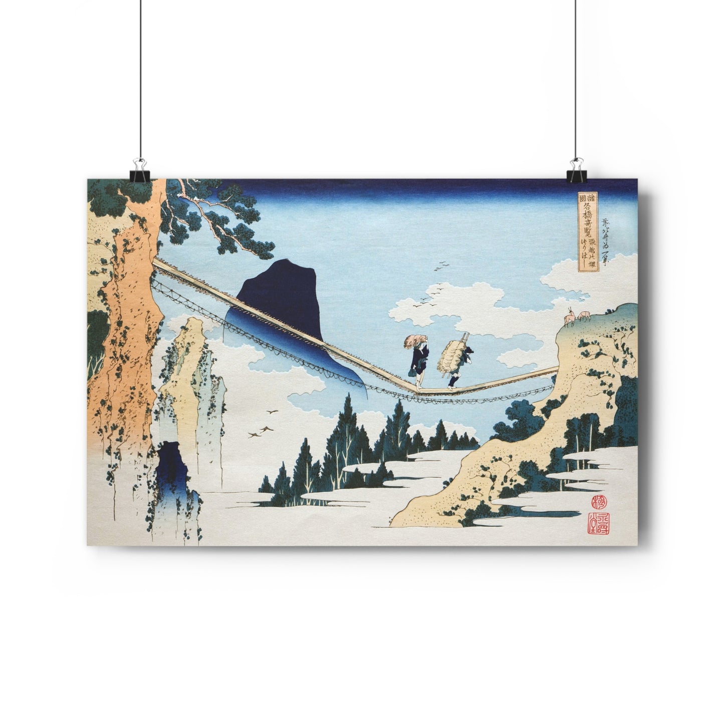 "The Suspension Bridge on the Border of Hida and Etchū Provinces" by Katsushika Hokusai -- Giclée Art Print