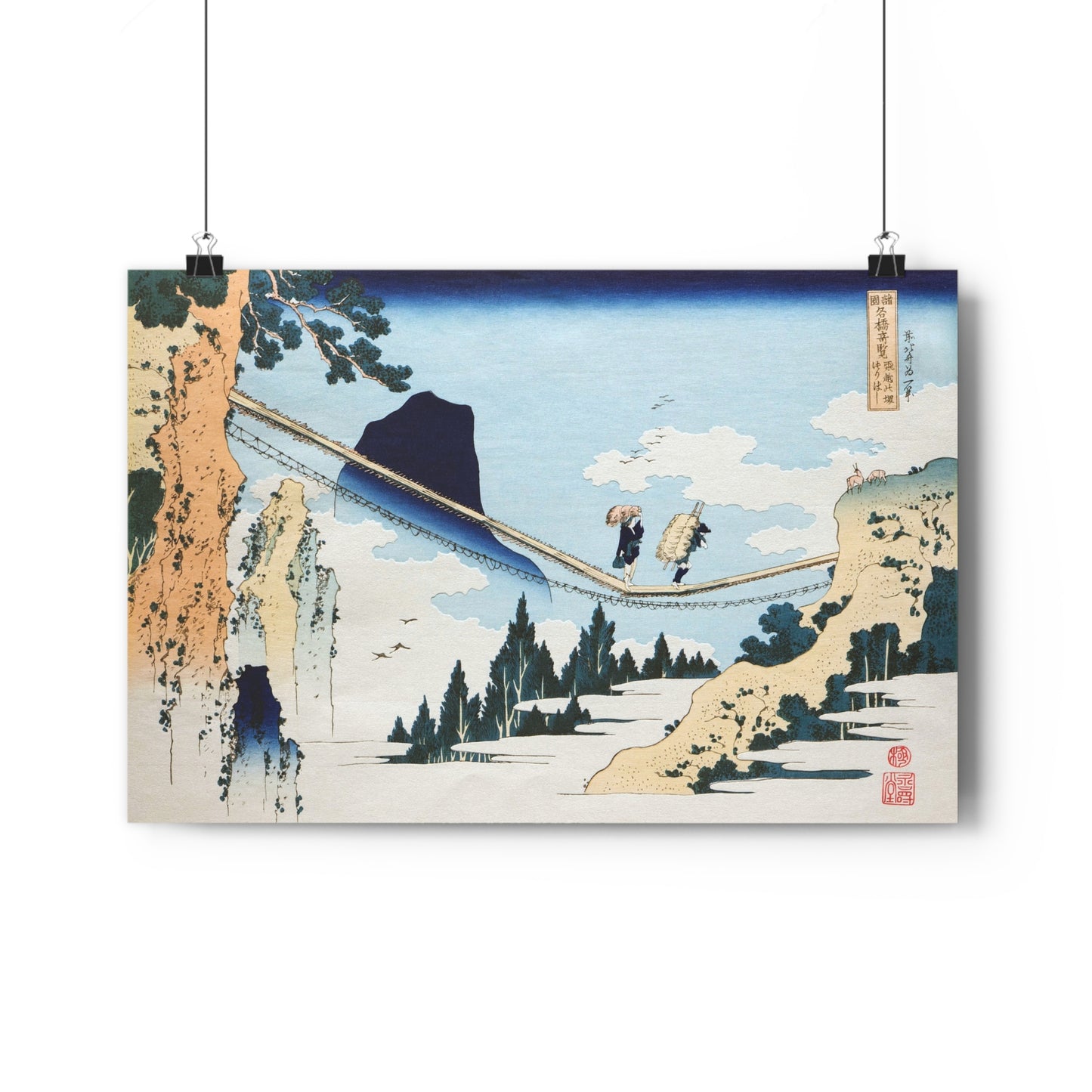 "The Suspension Bridge on the Border of Hida and Etchū Provinces" by Katsushika Hokusai -- Giclée Art Print