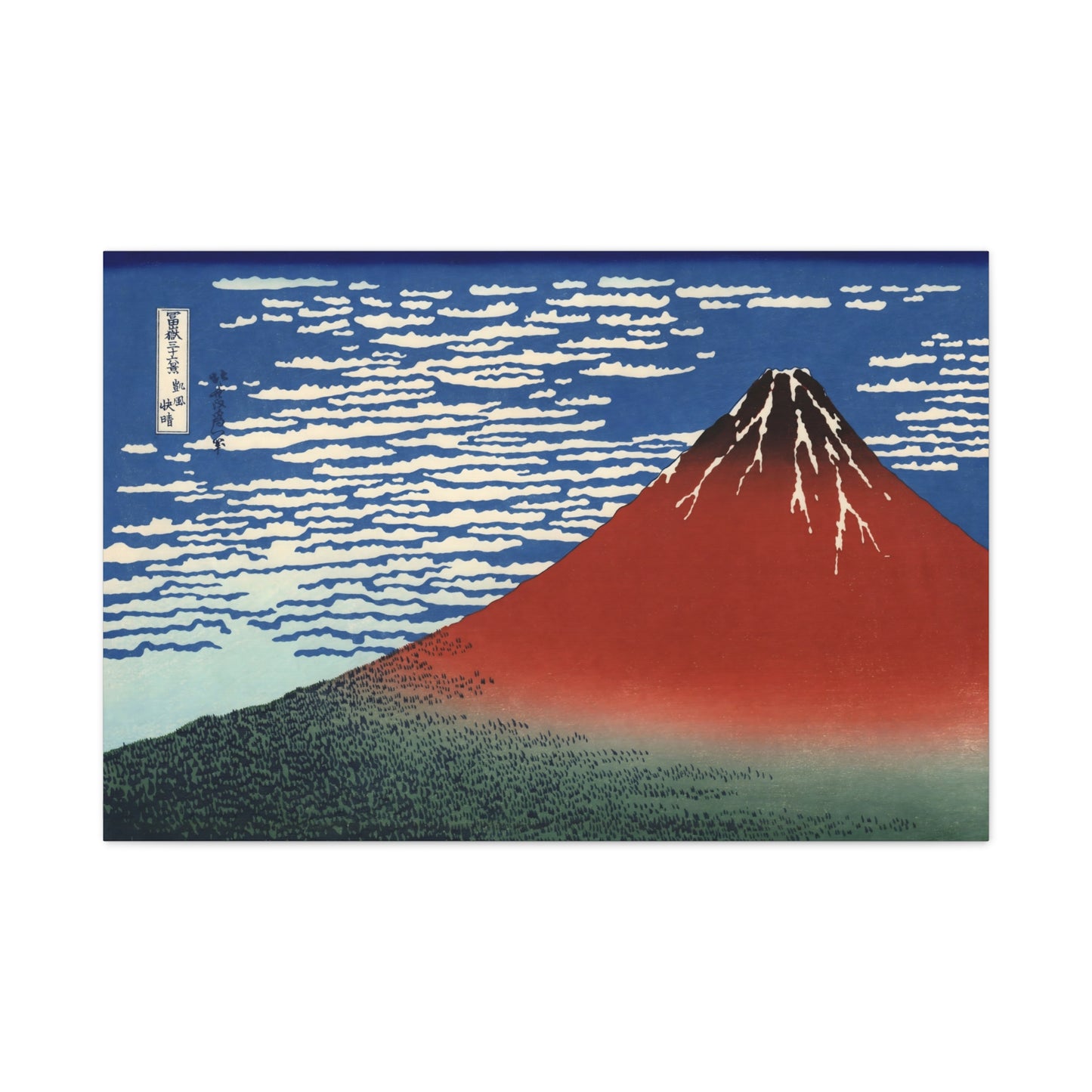 "Red Fuji" by Katsushika Hokusai -- Matte Canvas, Stretched, 1.25"